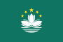 Macao SAR China Macao SAR China flag